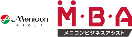 M・B・A,メニコンビジネスアシスト